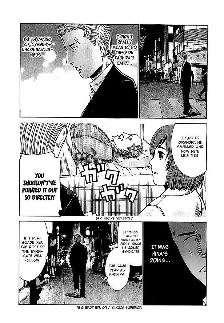 Hinamatsuri - Page 4