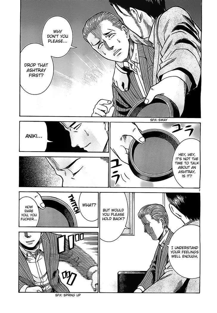 Hinamatsuri - Page 6