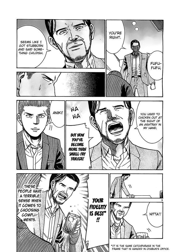 Hinamatsuri - Page 8