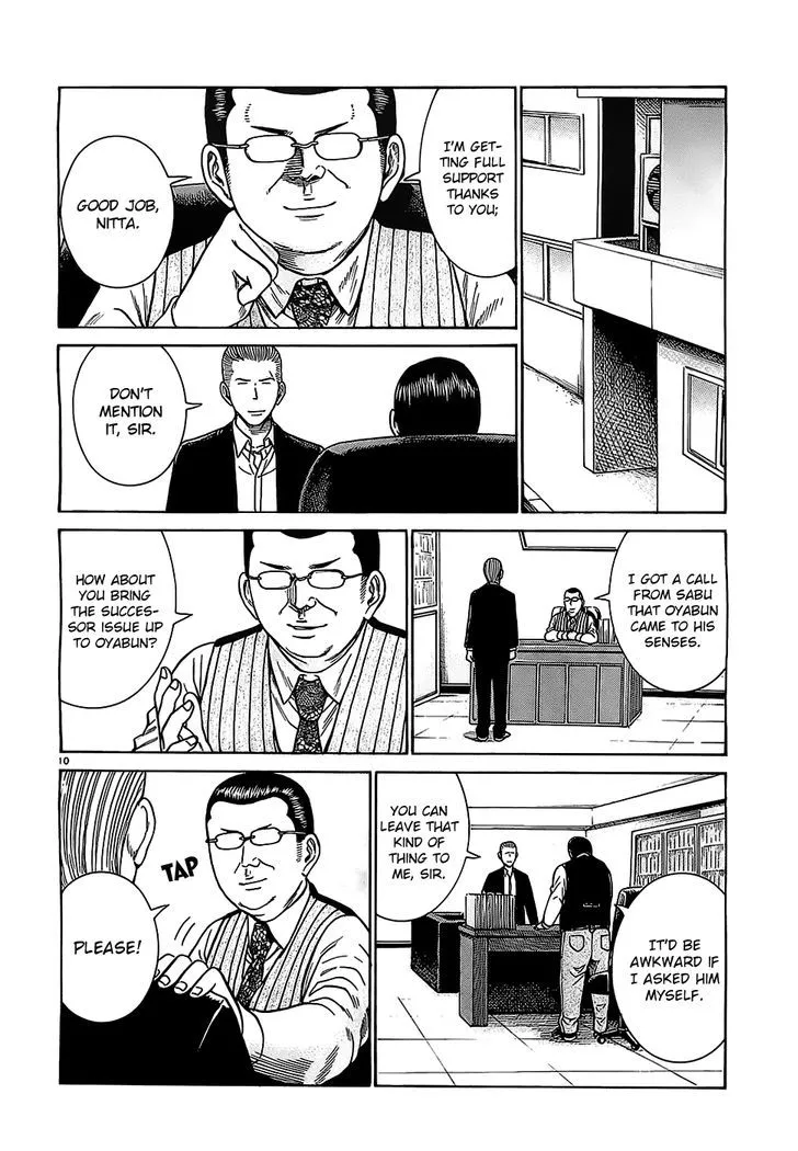 Hinamatsuri - Page 9