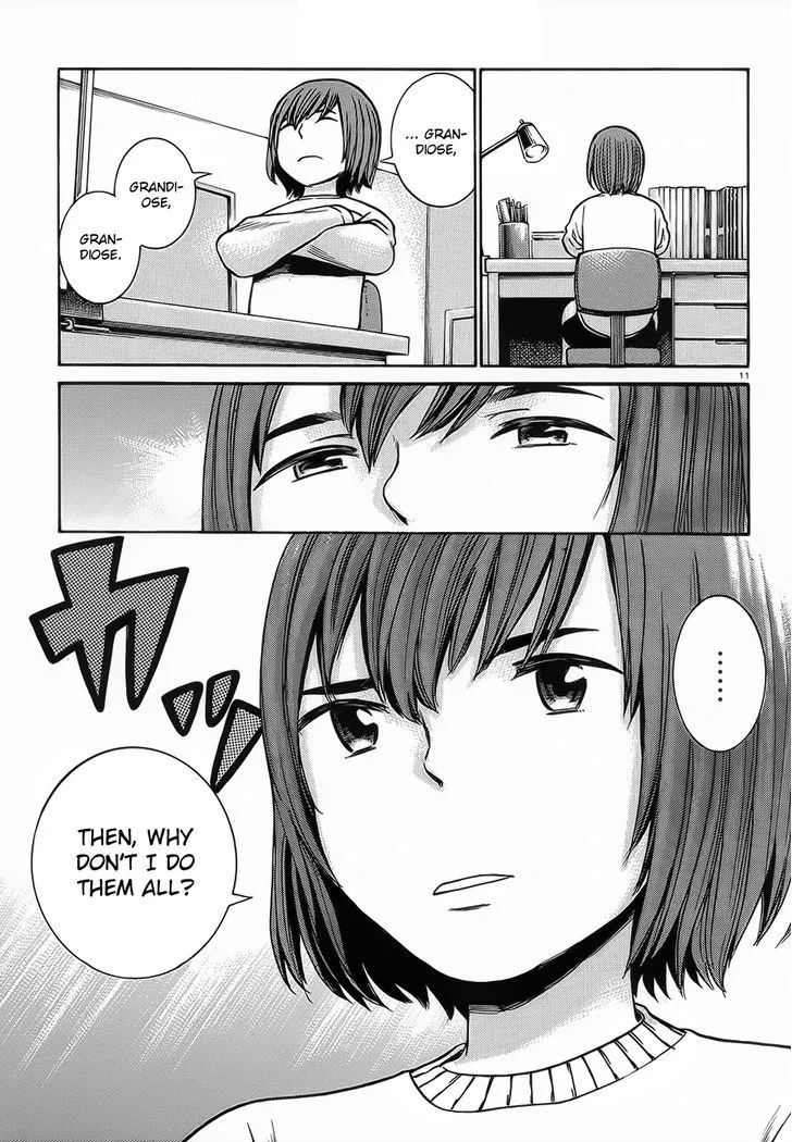 Hinamatsuri - Page 11