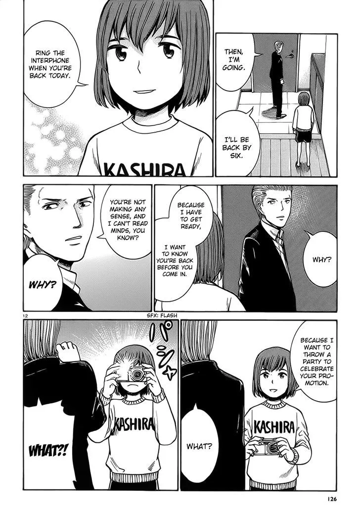 Hinamatsuri - Page 12