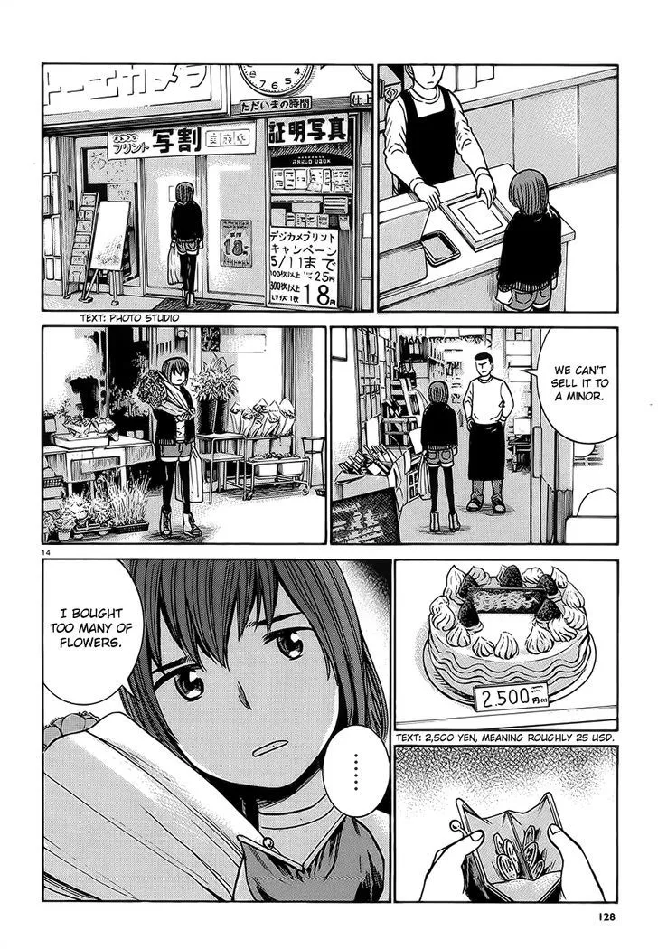 Hinamatsuri - Page 14