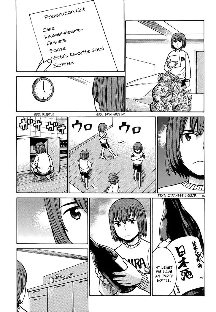 Hinamatsuri - Page 15