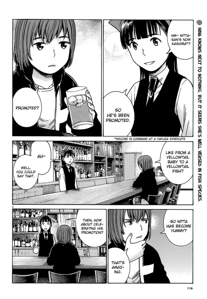 Hinamatsuri - Page 2