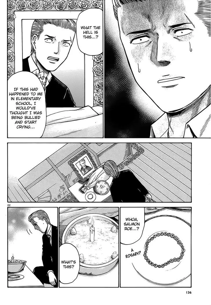 Hinamatsuri - Page 21