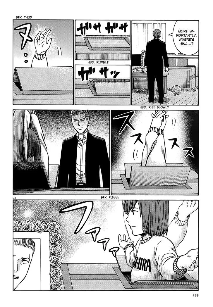 Hinamatsuri - Page 23