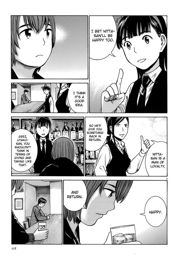 Hinamatsuri - Page 3