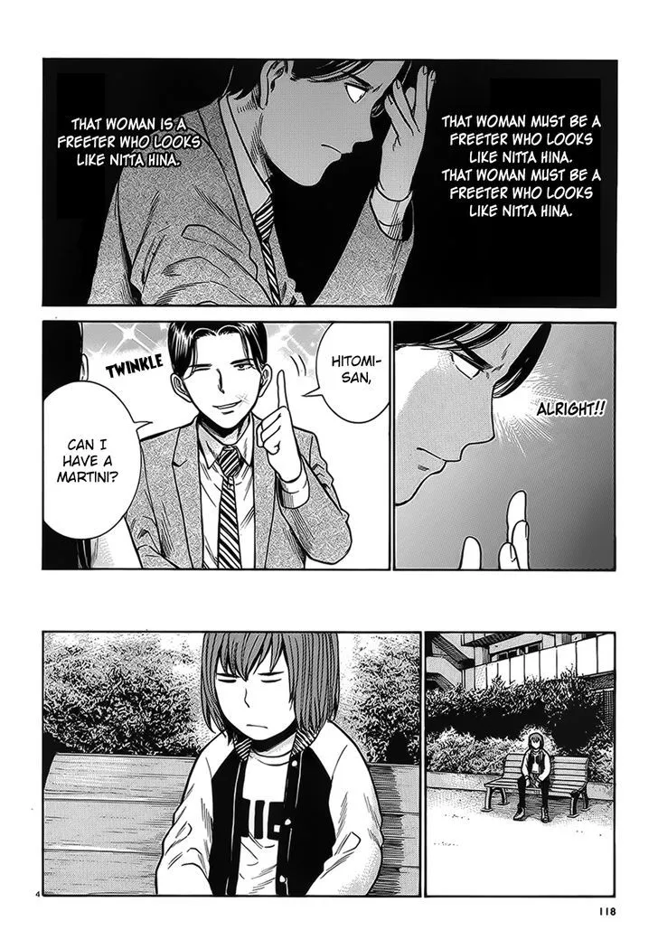 Hinamatsuri - Page 4