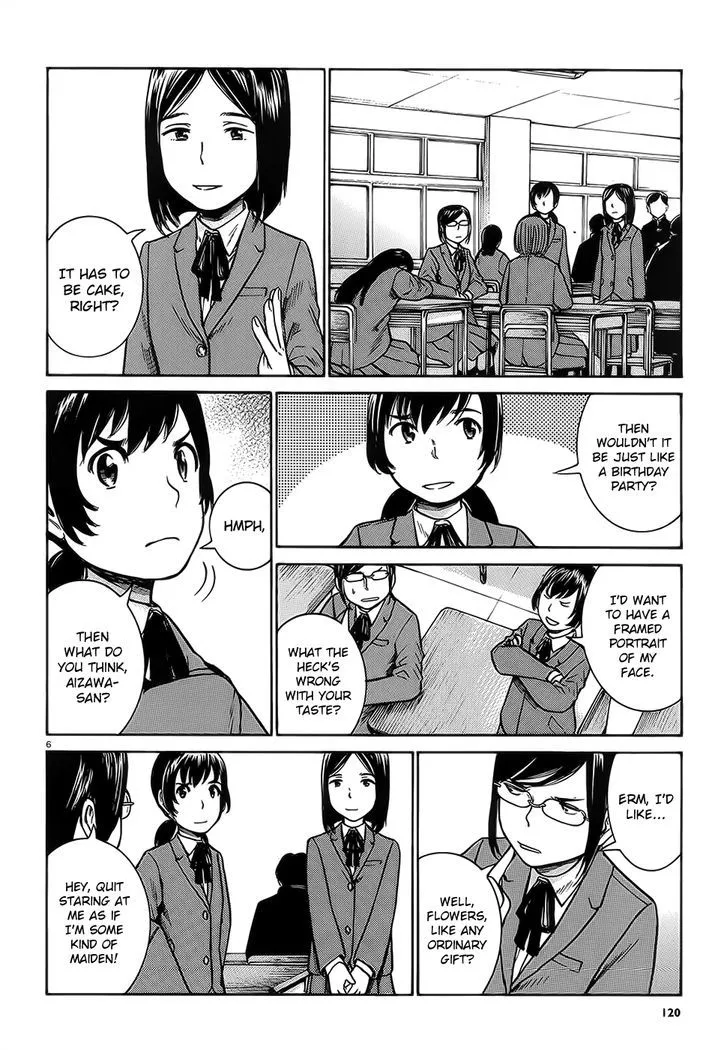 Hinamatsuri - Page 6