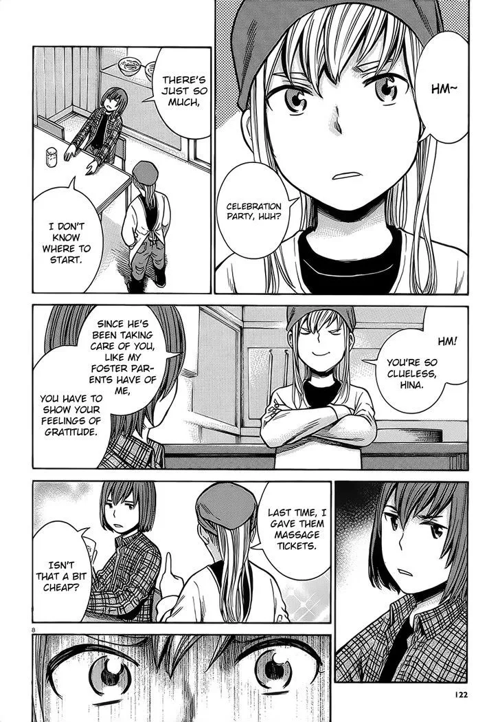 Hinamatsuri - Page 8