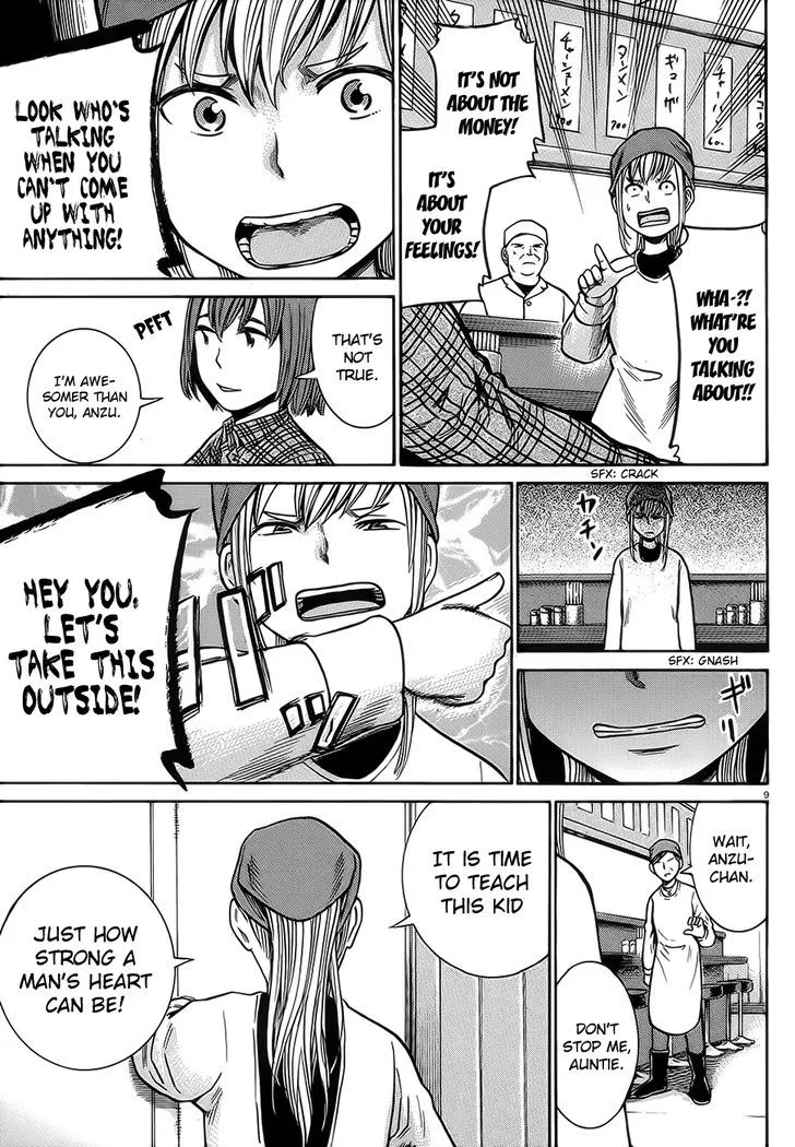 Hinamatsuri - Page 9