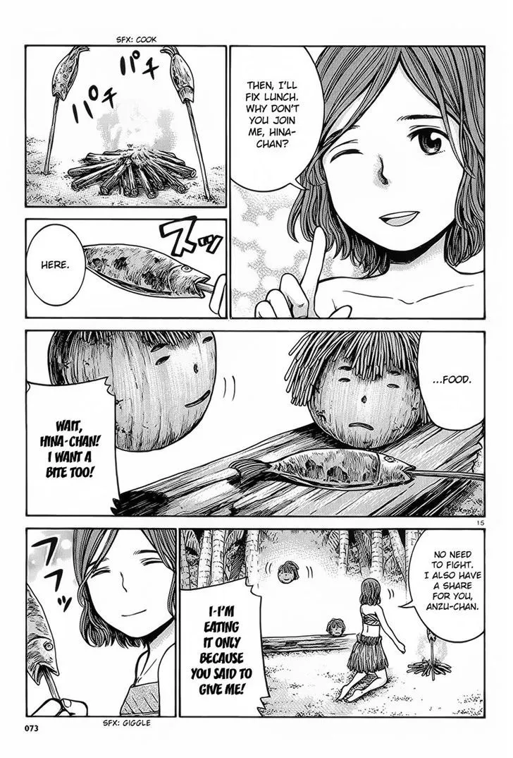 Hinamatsuri - Page 14