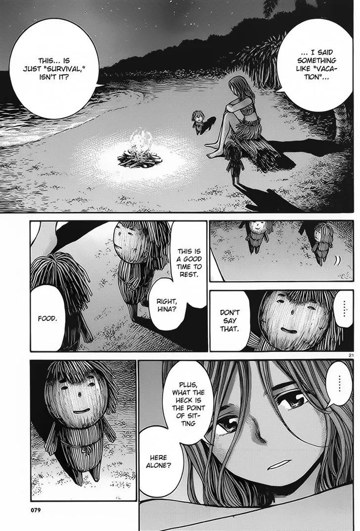 Hinamatsuri - Page 20