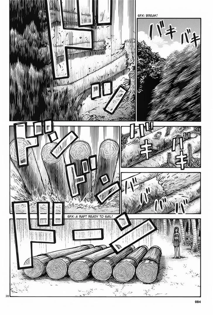 Hinamatsuri - Page 24