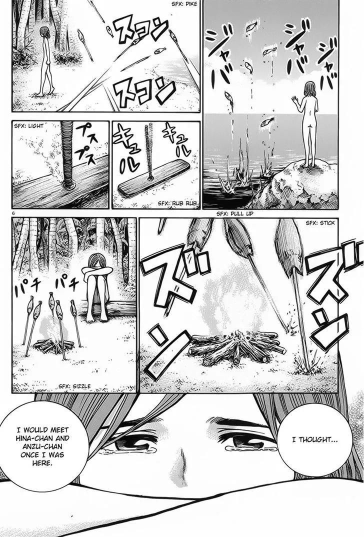 Hinamatsuri - Page 5