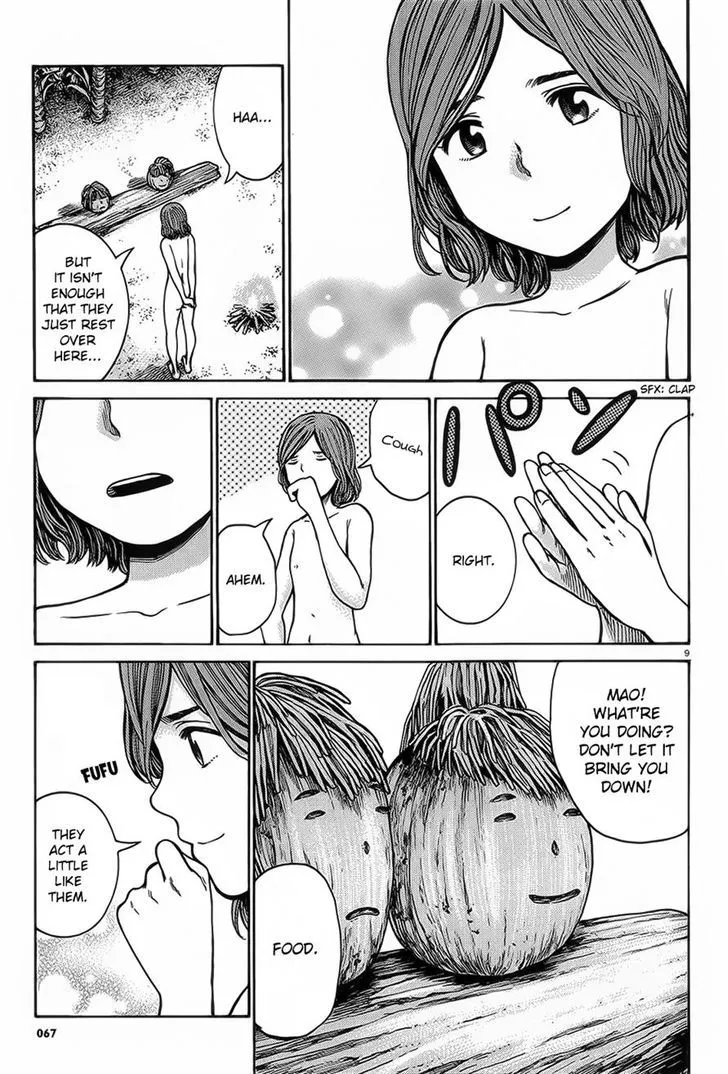 Hinamatsuri - Page 8