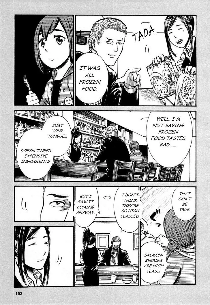 Hinamatsuri - Page 2