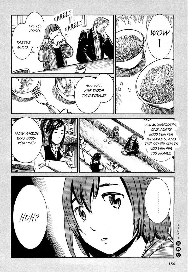 Hinamatsuri - Page 3