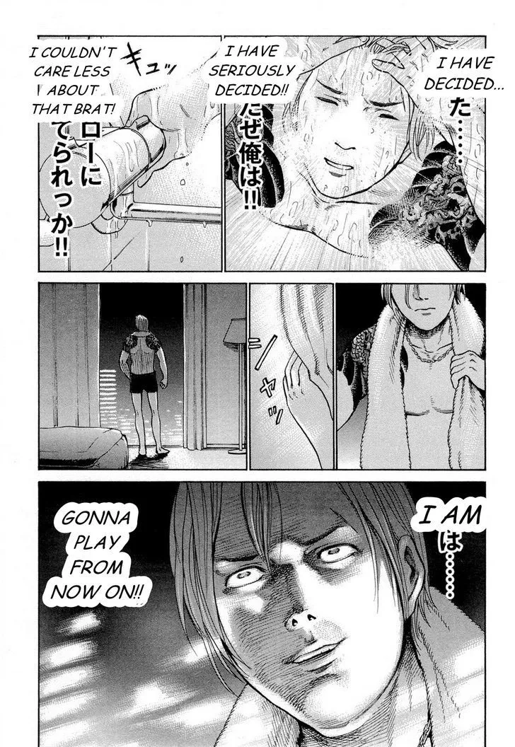 Hinamatsuri - Page 11