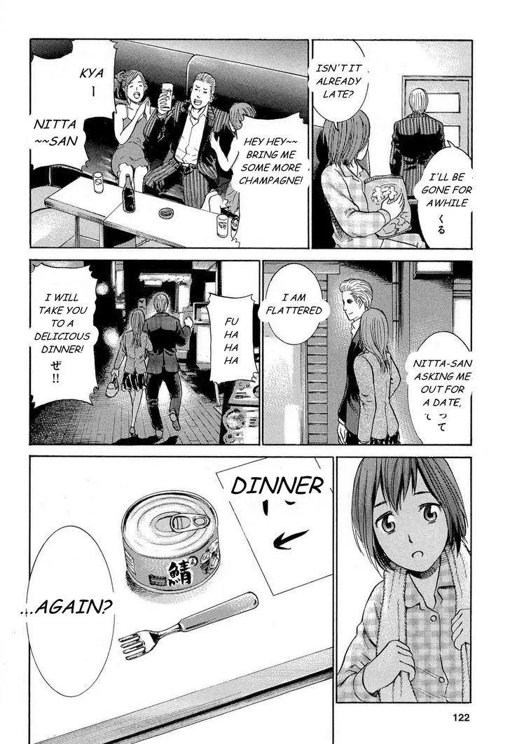 Hinamatsuri - Page 12