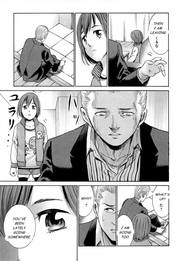 Hinamatsuri - Page 13