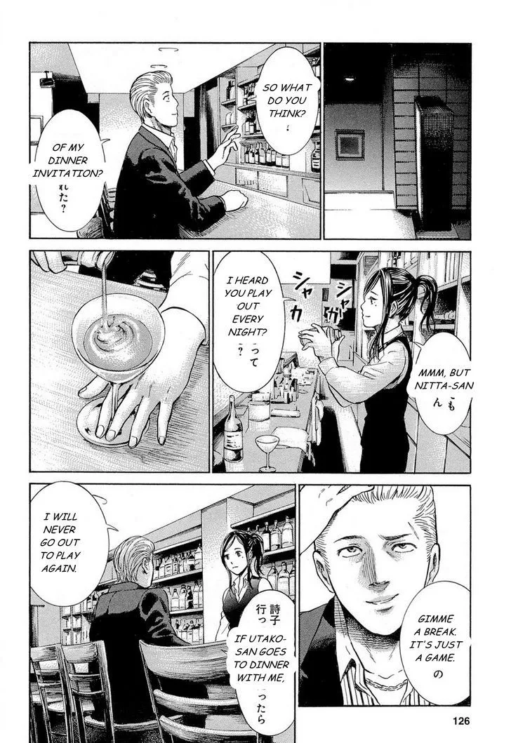 Hinamatsuri - Page 16