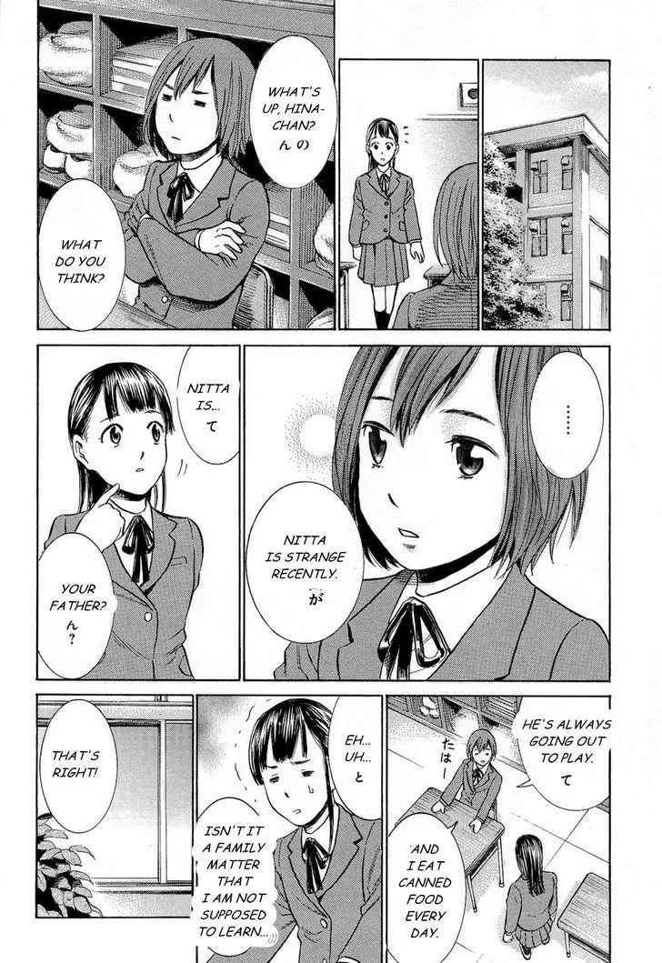 Hinamatsuri - Page 18