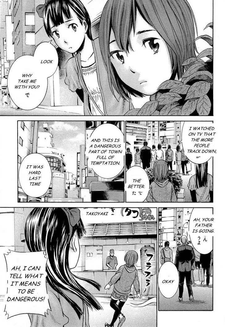 Hinamatsuri - Page 19