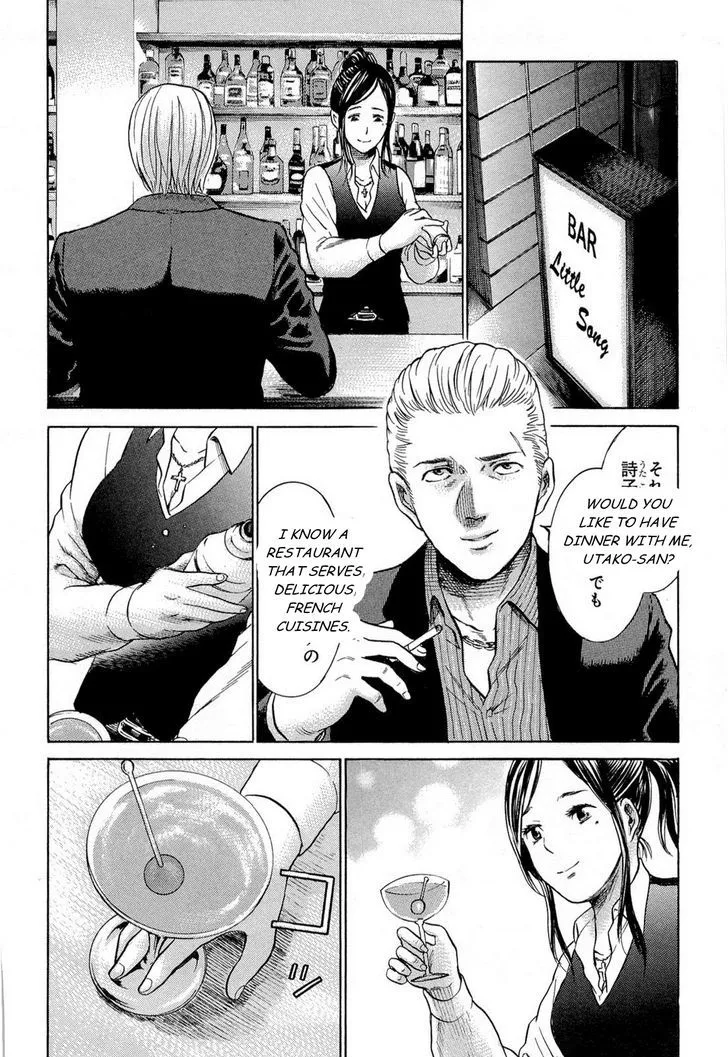 Hinamatsuri - Page 2