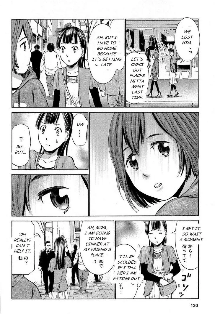 Hinamatsuri - Page 20