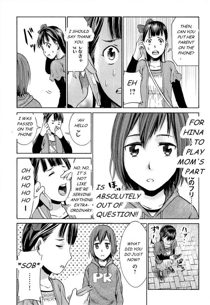 Hinamatsuri - Page 21