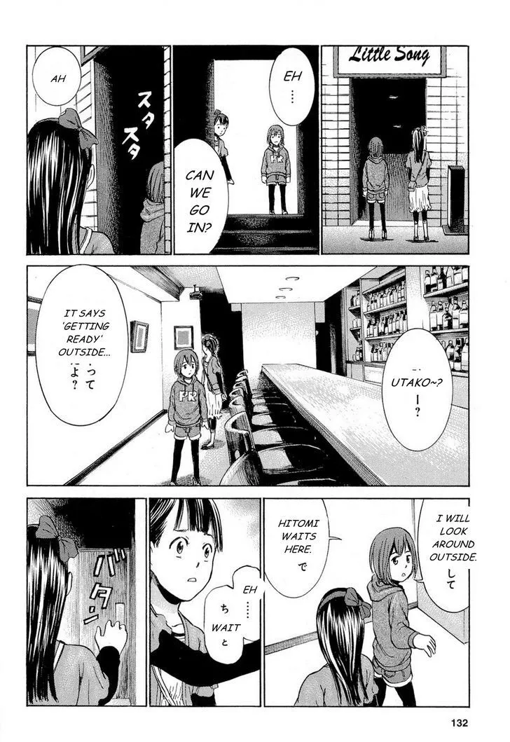 Hinamatsuri - Page 22