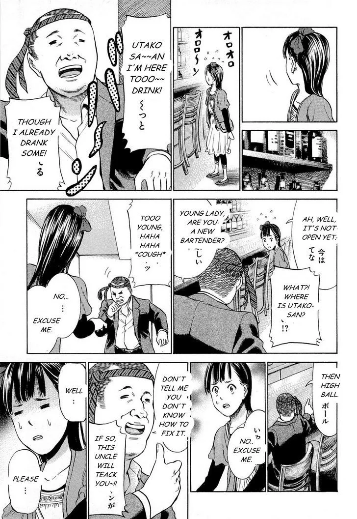 Hinamatsuri - Page 23