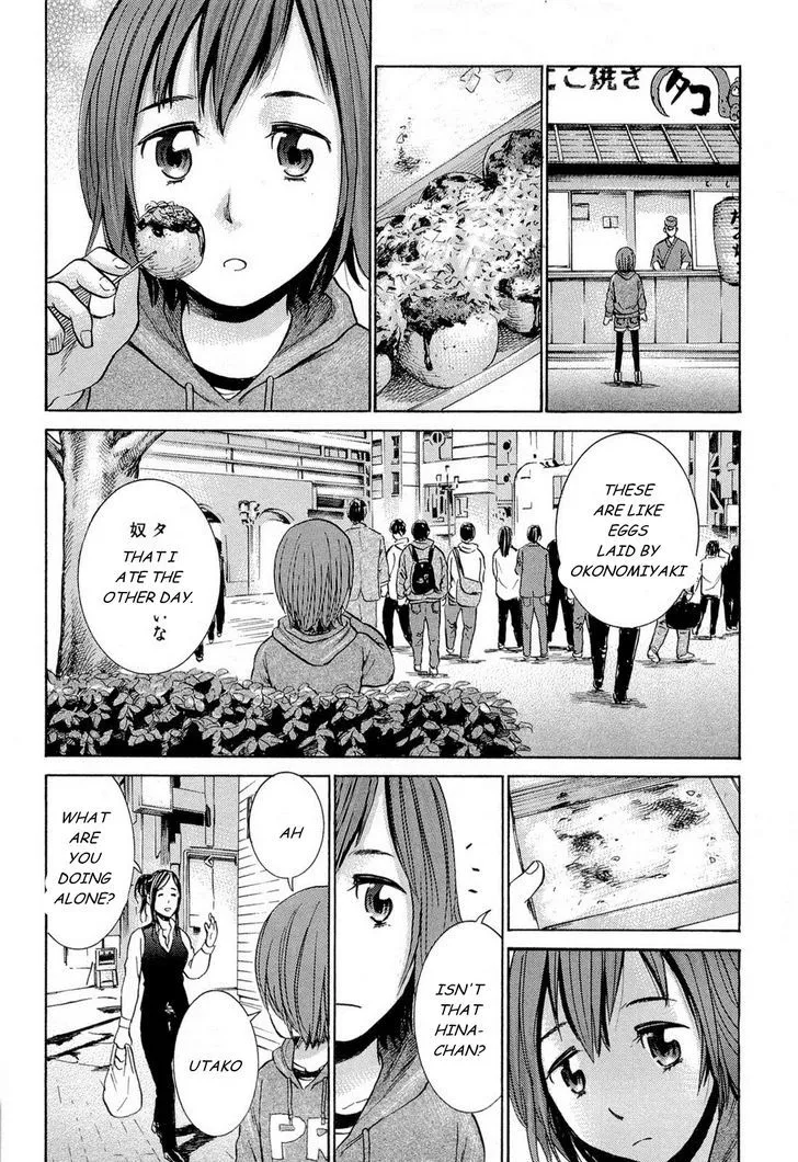 Hinamatsuri - Page 24