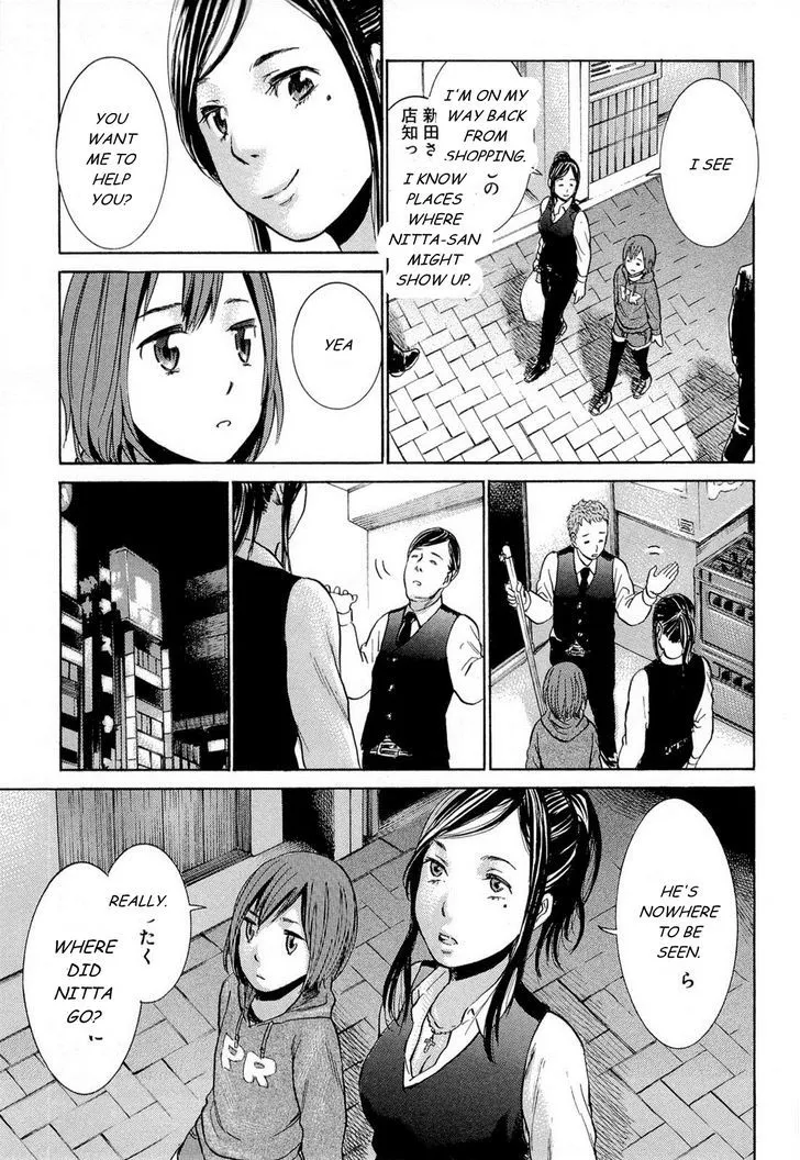 Hinamatsuri - Page 25