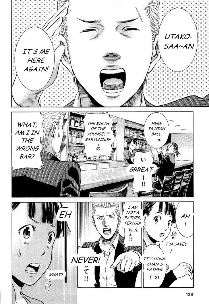 Hinamatsuri - Page 26