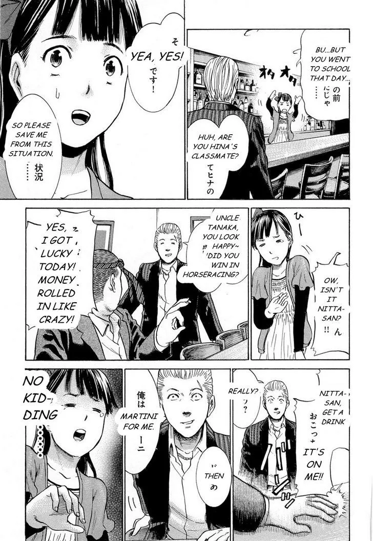 Hinamatsuri - Page 27