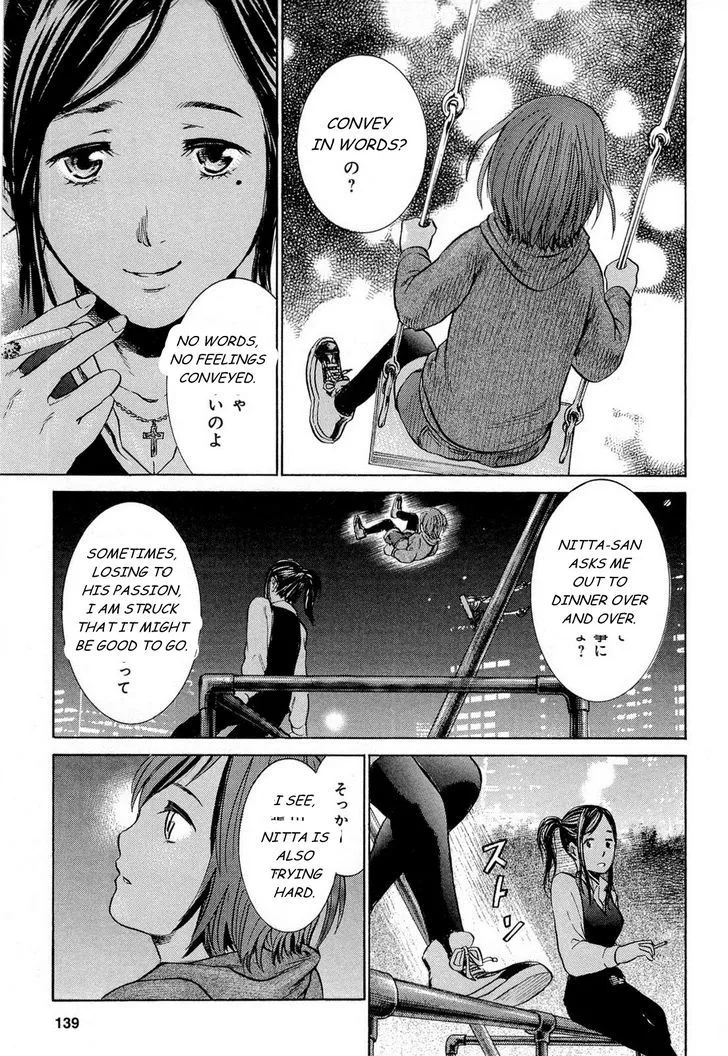 Hinamatsuri - Page 29