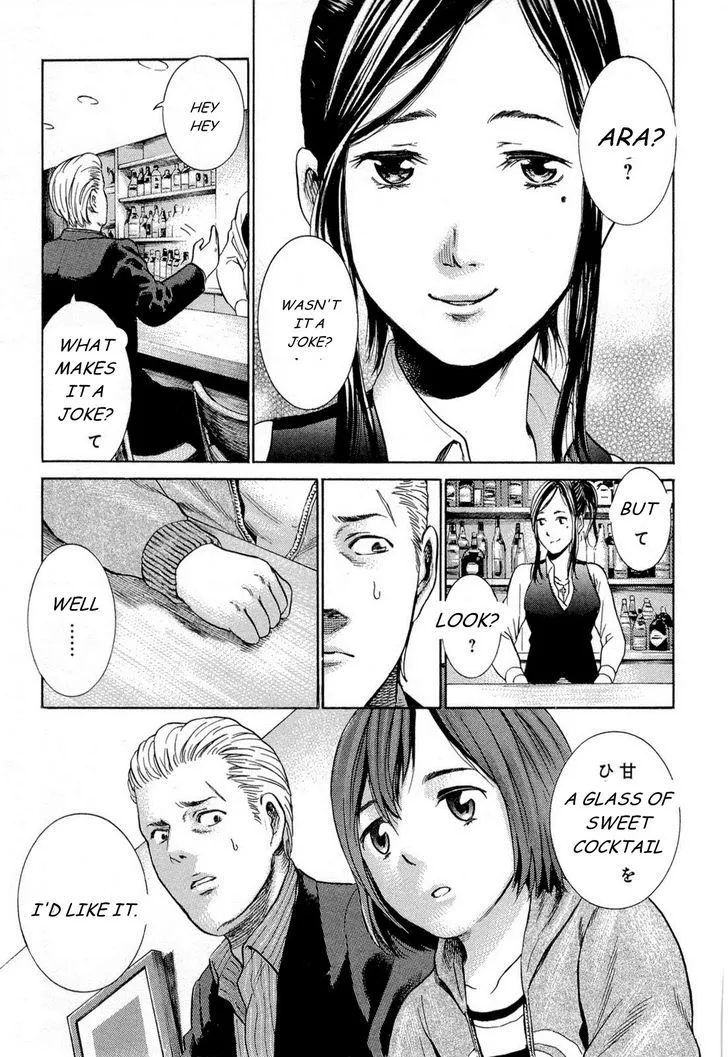 Hinamatsuri - Page 3