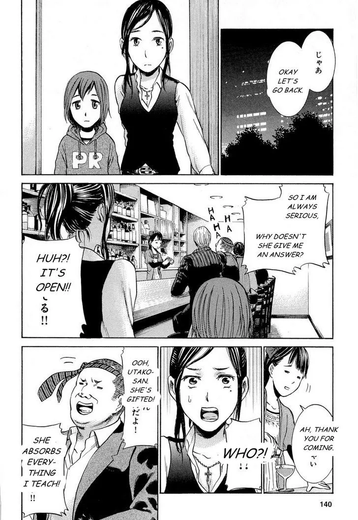 Hinamatsuri - Page 30