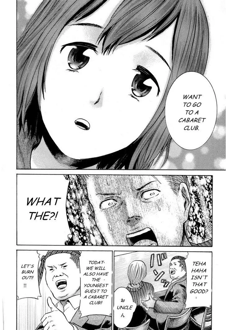 Hinamatsuri - Page 32