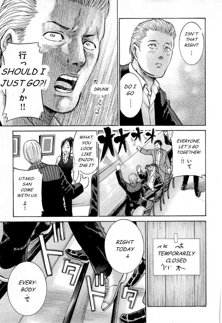 Hinamatsuri - Page 33