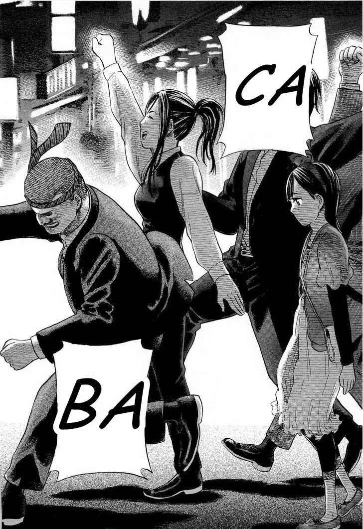 Hinamatsuri - Page 34