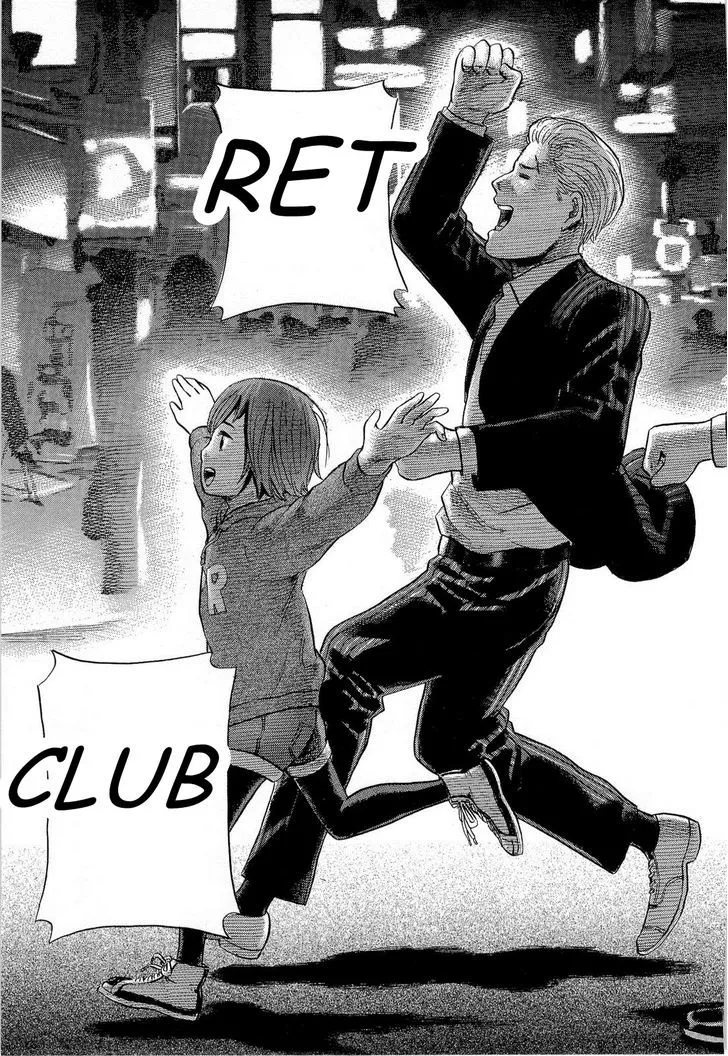 Hinamatsuri - Page 35