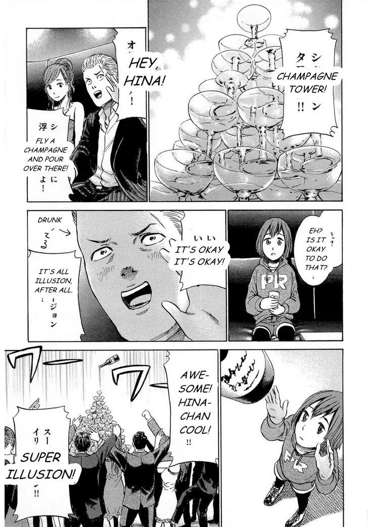 Hinamatsuri - Page 37