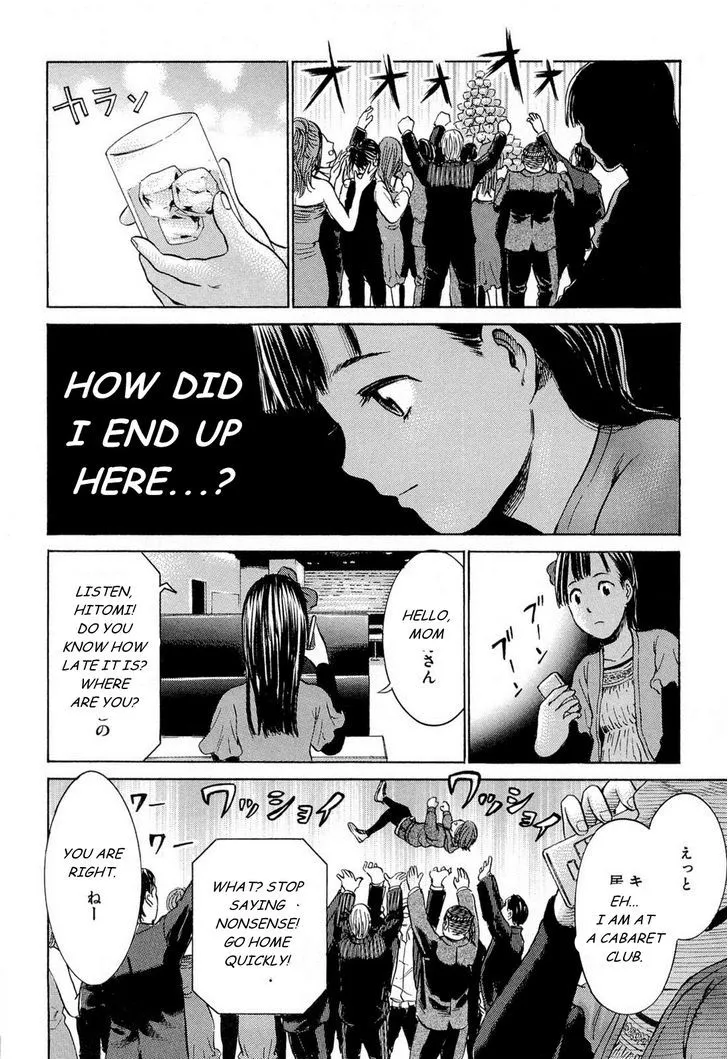 Hinamatsuri - Page 38