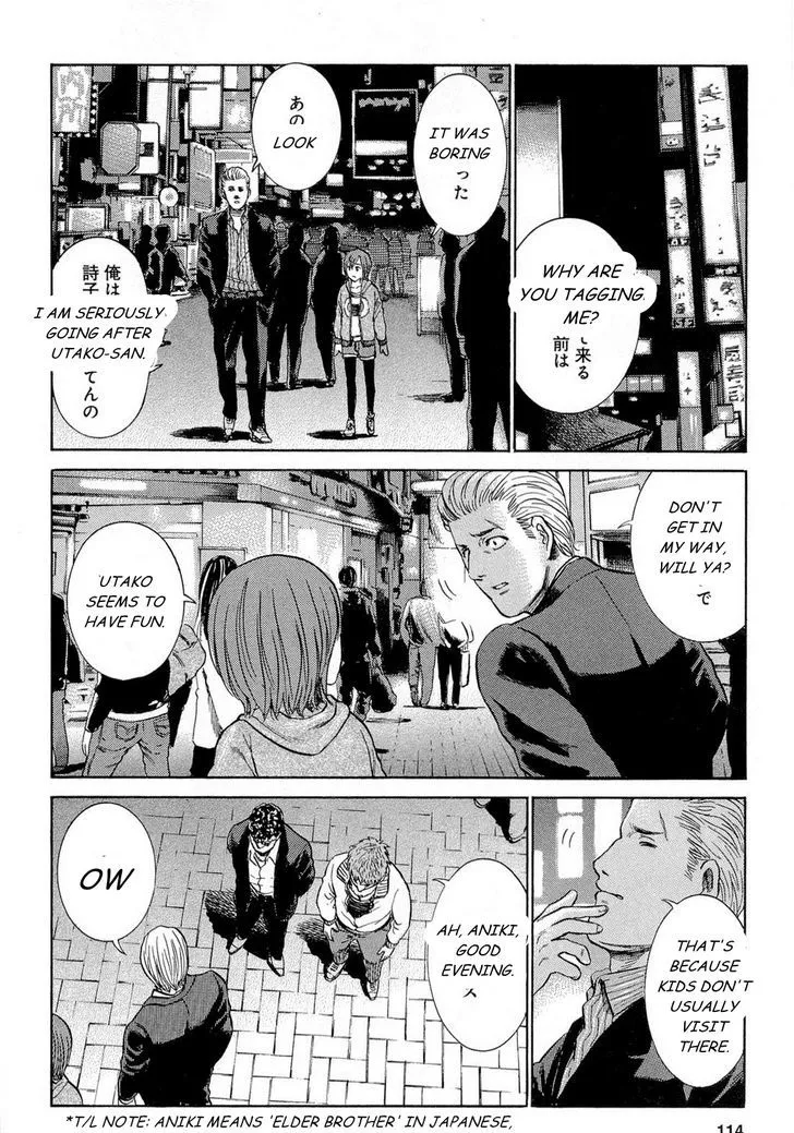 Hinamatsuri - Page 4