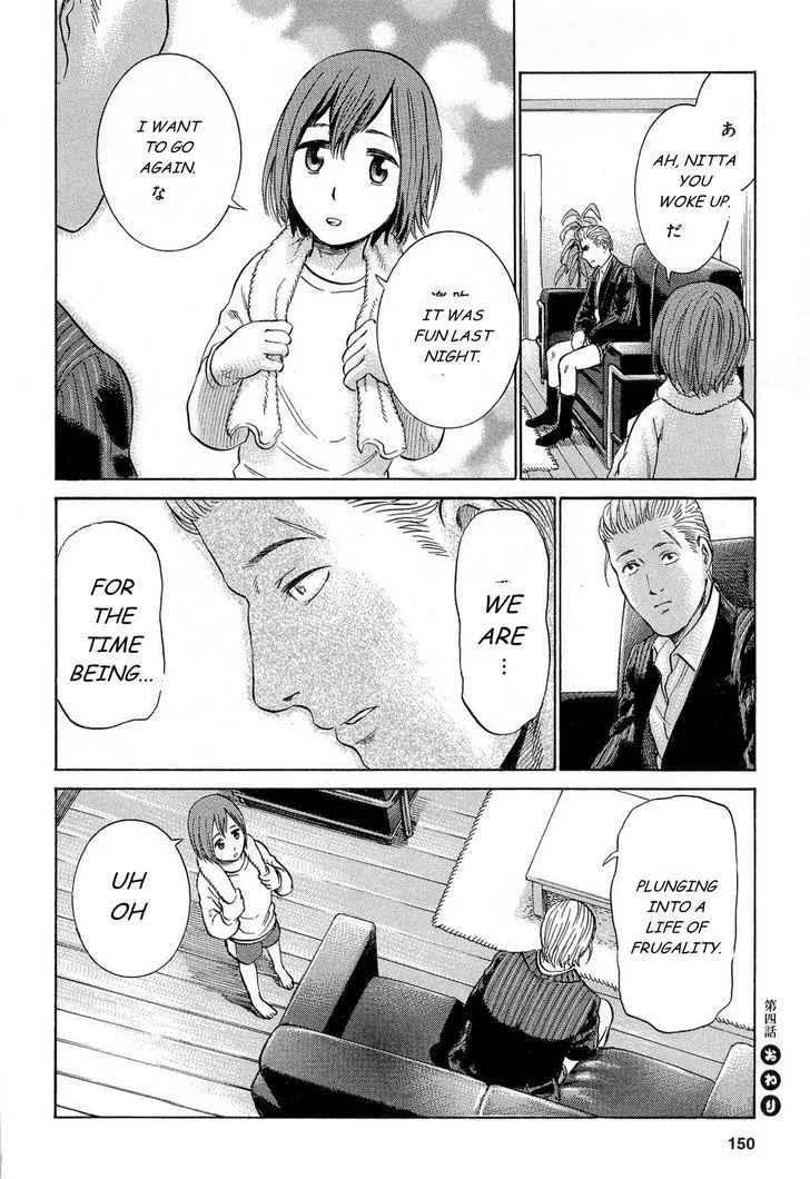 Hinamatsuri - Page 40