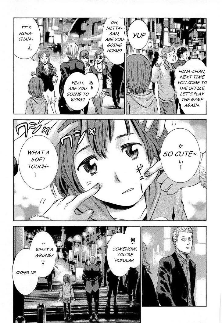 Hinamatsuri - Page 5